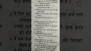 Karta hu mein teri chinta jesussongs [upl. by Nimzzaj]