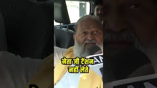 Haryana Election Result  नतीजे आने के दौरान भी Anil Vij एकदम टेंशन फ्री  BJP  N18S [upl. by Hsekin]