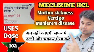 Meclizine देगा चक्कर को टक्कर From Motion Sickness to Vertigo Relief [upl. by Drucilla]