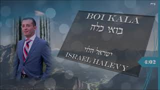 Boi Kala Israel Halevy  בואי כלה ישראל הלוי [upl. by Philbo591]