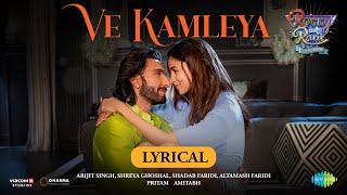 Ve KamleyaLyrical  Rocky Aur Rani Kii Prem Kahaani  Ranveer  Alia  ArijitShreyaPritamAmitabh [upl. by Ava]