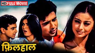 Filhaal HD Superhit Hindi Full Romantic Movie  Sushmita Sen  Tabu  Sanjay Suri [upl. by Aaren]