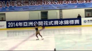 Wakaba Higuchi 2014 Asian Open Trophy Junior Ladies SP [upl. by Yblocaj]