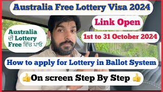 How to apply Australia free lottery visa 2024 How to apply ballot entry for Australia lottery visa [upl. by Suolekcin]