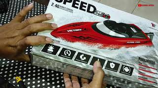 Unboxing RC Speed Boat HJ812 [upl. by Rivard]