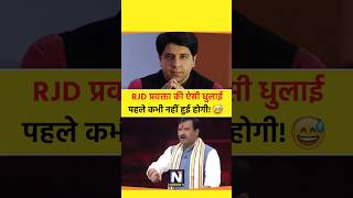 करारा जवाब 🔥 indialliance shortviral congress rjd viralvideo politics news tejasviyadav [upl. by Kally]