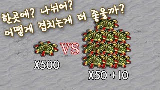 포톤캐논을 한곳에 나뉘어 어떻게 겹치는게 더 효율적일까  스타크래프트 리마스터 [upl. by Nnaeirual]