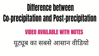 Difference between Coprecipitation and Postprecipitation l Precipitation titration l shorts [upl. by Flyn]