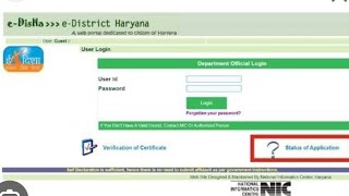 saral servise status check haryana Resident certificate status check Edisha [upl. by Michaella763]