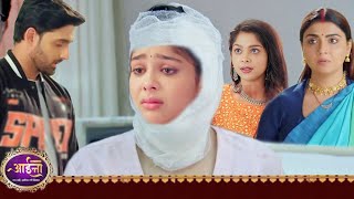 Aaina  आईना  UPCOMING TWIST  Sunaina Alive Everyone Shock [upl. by Geerts172]