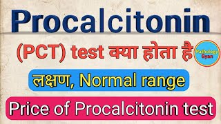 Procalcitonin test in hindi  Symptoms  Normal range  What is PCT test  Procalcitonin test [upl. by Disini876]