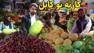 گزارش منصور از کارته نو در روزهای محرمی در کابل Karte Naw kabul Muharam in Kabul [upl. by Helyn]