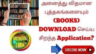 Best book library application in android [upl. by Yehs]