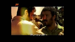 Ehsan Khaje Amiri Naborde Ranj  Subtitle Kurdish [upl. by Nnagem]