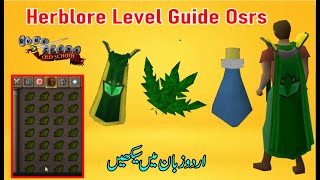 Herblore Level guide in Urdu Osrs [upl. by Raama]