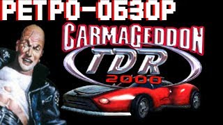 Carmageddon TDR 2000  РЕТРООБЗОР  КОЛЁСА СМЕРТИ ИГРА [upl. by Dahc]