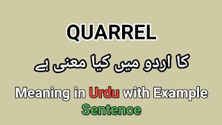 Meaning of Quarrel in Urduhindi  quarrel ka matlab kia ha [upl. by Oinoitna]