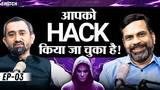 Mobile Phone Hack OTP Fraud WhatsApp Facebook Hack से ऐसे बचें  Hacking Cyber Expert Amit Dubey [upl. by Sydelle429]