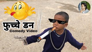 New Nepali Comedy Video🤣Fucche Don Mukesh Pariyar [upl. by Felike275]