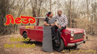 25 Years Of Togetherness  Pre Wedding Of Naveena amp Srinivas  Epics By Sandeep  Joteyali  Geetha [upl. by Kaleena]