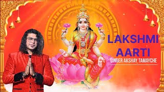 Laxmi Aarti by Akshay Tamayche  Om Jai Laxmi Mata  लक्ष्मी जी की आरती  Diwali 🪔 ￼ [upl. by Solegna858]