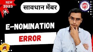 How to add nomineee nomination in pf account online 2023  e nomination process in EPFO portal [upl. by Redmund]