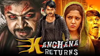 कंचना रिटर्न्स Kanchana Return  राघवा लॉरेंस की तमिल हॉरर हिंदी डब्ड मूवी  Ritika Singh [upl. by Elletse]