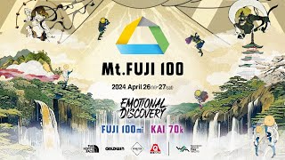 331 MtFUJI100 2024装備品LIVE（日本語配信） [upl. by Yme]