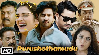 Purushothamudu 2024 Full HD Movie  Raj Tarun  Hassini Sudhir  Prakash Raj  OTT Explanation [upl. by Gnni]