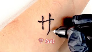 How To Write and Read Japanese in Katakana Alphabet quotサ〜トquot  For Beginners  Temporary Tattoo [upl. by Caitrin]