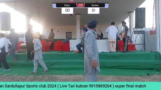 DOABA FOOTBALL LIVE 786s broadcast [upl. by Lowrance479]