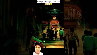 Pushpa 2 pushpa2 trending explore entertainment tailoring movie new southmovie bollywood [upl. by Jenine]