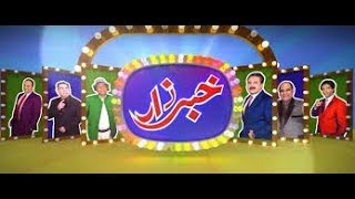 KHABARZAR EPISODE 148 25Oct 2019 AAP NEWS [upl. by Norton482]