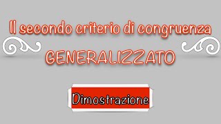 Il secondo criterio di congruenza GENERALIZZATO dei triangoli  Dimostrazione [upl. by Eornom]