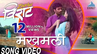 Makhmali मख़मली Song  Movie Zindagi Virat  Marathi Songs  Sonu Nigam amp Shreya Ghoshal [upl. by Walley]