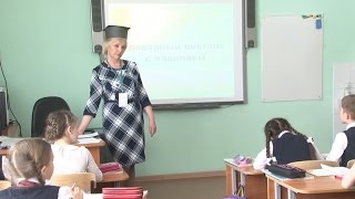 Учитель года 2017 Урок русского языка Курленя ГВ [upl. by Deni19]