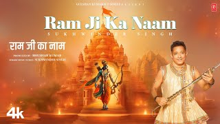 RAM JI KA NAAM Full Bhajan With Lyrics Sukhwinder Singh  Jai Shri Ram  TSeries [upl. by Yerok781]