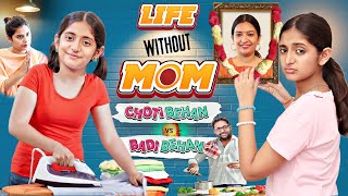 LIFE without MOM  Choti Behan VS Badi Behan  Bin Maa Ki Betiyan  Family Moral Story  MyMissAnand [upl. by Peacock]