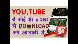 How To Download Any YouTube video from TubeMate [upl. by Nuawtna]