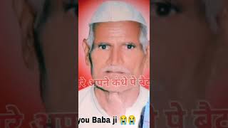 Kaise bhilu dada ji trending motivation [upl. by Creamer]