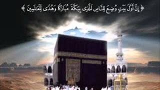 Surah Mulk By Sheikh Abdur Rahman AsSudais  Imam of Haram Shareef  Makkah [upl. by Simona]