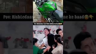 Kiu Hilla dala na 😂 share krdo ⚡️💚rishtedaro k sath 🤣trending memes kawasakininja viralvideo [upl. by Dulla]