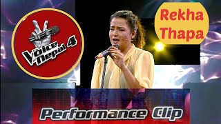 OMG 😱 Rekha Thapa 😳 The Voice of Nepal Episode 5 [upl. by Stefano]