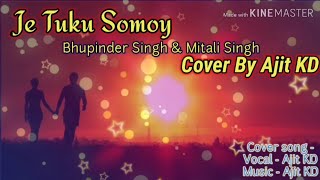 Je Tuku Shomoy Tumi Original Motion Picture Soundtrack [upl. by Brandea780]