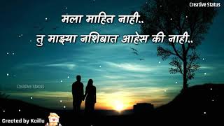 Heart ❤ Touching Marathi Whatsapp Status Video  Emotional 😢 Whatsapp Status Marathi  Marathi Stat [upl. by Ahsii]