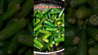 Bhindi Bhaji 🥱 shorts short tranding bhindibhaji bhindi shortsvideo [upl. by Noirb]