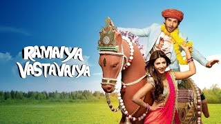 Ramaiya Vastavaiya On ZEE Cinema [upl. by Yvel391]