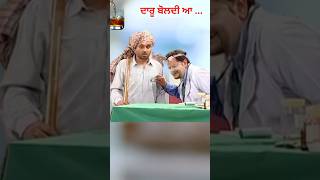 ਦਾਰੂ ਬੋਲਦੀ ਐ  bhagwantmannlive comedy funny [upl. by Volpe]