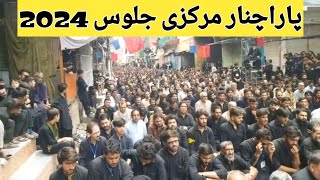 parachinar jaloos 2024  10 Muharram Jaloos parachinar 2024  Parchinar Jaloos [upl. by Paulson104]