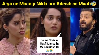 Arya ko hua Pachtawa mangi sabse Maafi😰  Bhaucha dhakka Bigg Boss [upl. by Nycila]